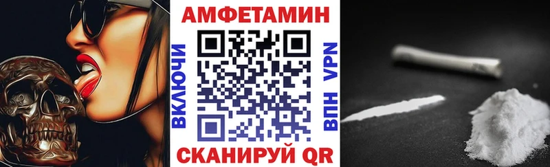 Амфетамин 97%  Рыбинск 