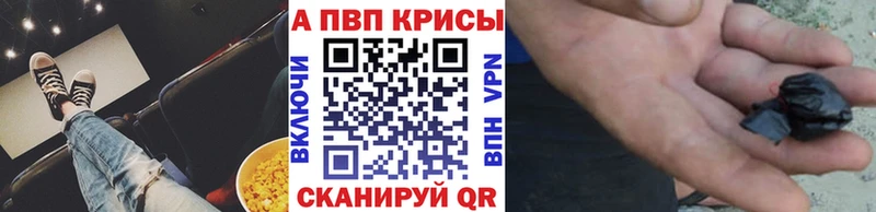 хочу наркоту  кракен зеркало  Альфа ПВП крисы CK  Рыбинск 