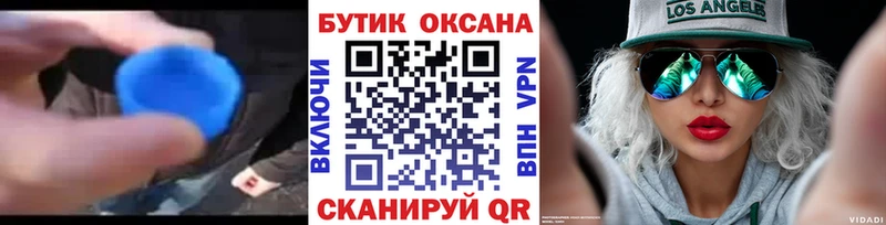 Бутират 1.4BDO  Рыбинск 