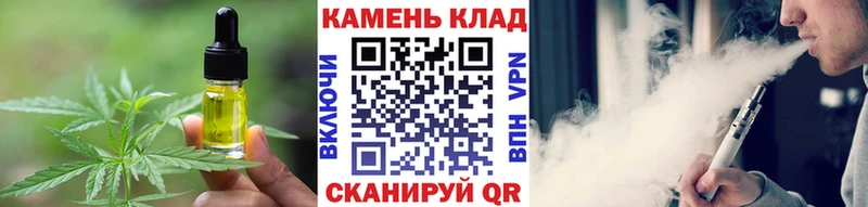 купить наркотик ОМГ ОМГ зеркало Cannafood конопля Рыбинск