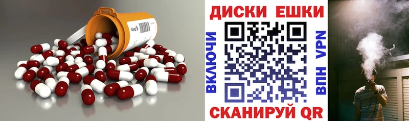 Ecstasy Punisher Рыбинск