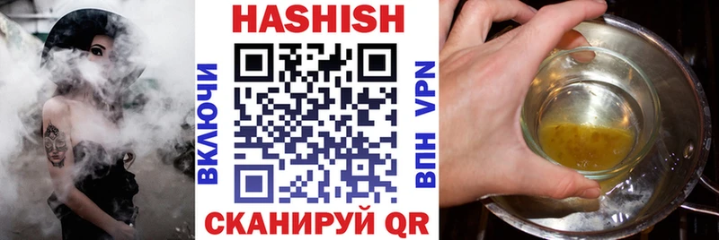 ГАШ hashish omg рабочий сайт Рыбинск