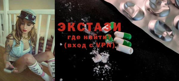 бутират Горно-Алтайск
