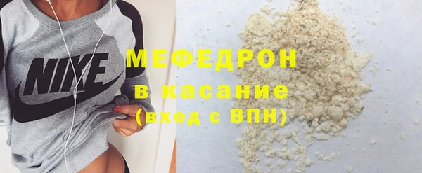Альфа ПВП Горнозаводск