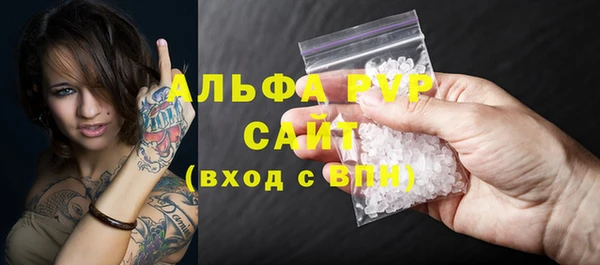 бутират Горно-Алтайск