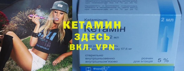 бутират Горно-Алтайск