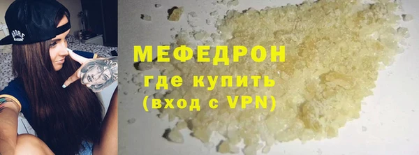 Альфа ПВП Горнозаводск