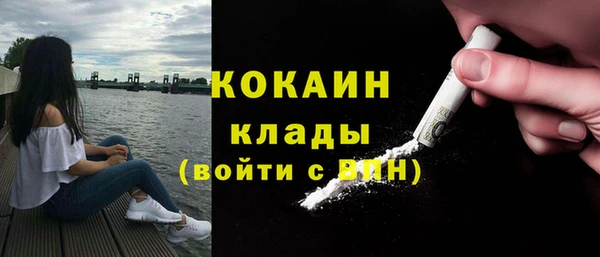 бутират Горно-Алтайск