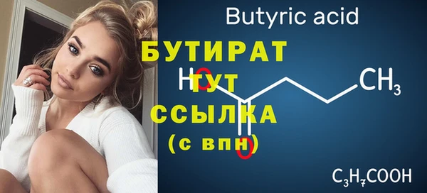 каннабис Горняк