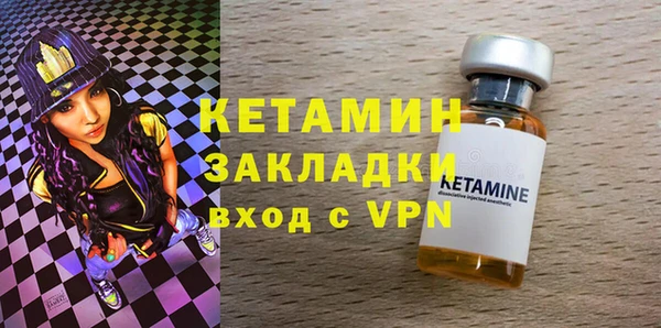 Альфа ПВП Горнозаводск