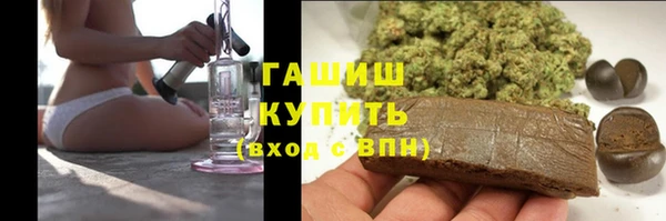 бутират Горно-Алтайск