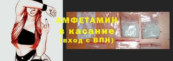 Альфа ПВП Горнозаводск