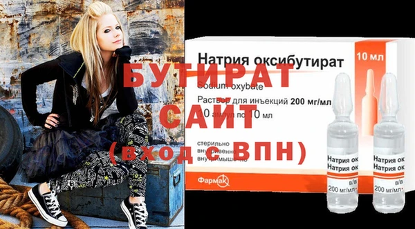 каннабис Горняк