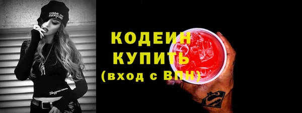 бутират Горно-Алтайск