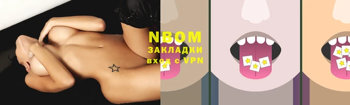 Альфа ПВП Горнозаводск
