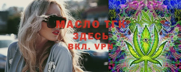 каннабис Горняк