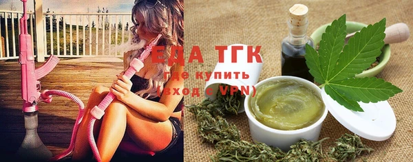 Альфа ПВП Горнозаводск