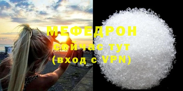 бутират Горно-Алтайск