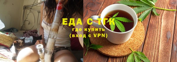 бутират Горно-Алтайск