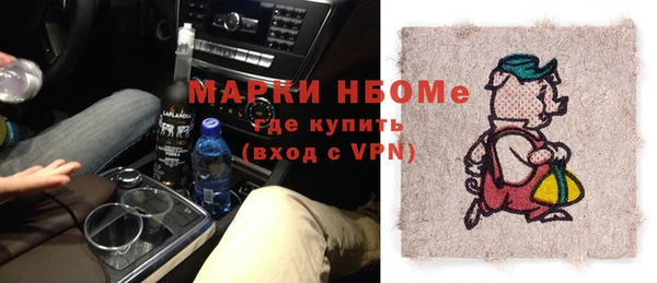 Альфа ПВП Горнозаводск