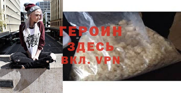 Альфа ПВП Горнозаводск