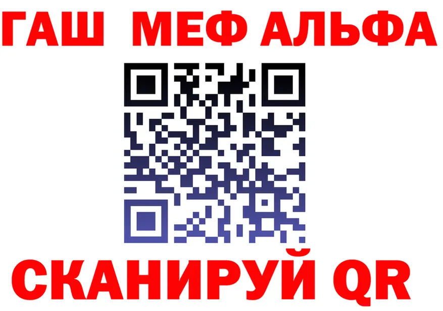 Alfa_PVP СК КРИС маркетплейс площадка гидра Рыбинск