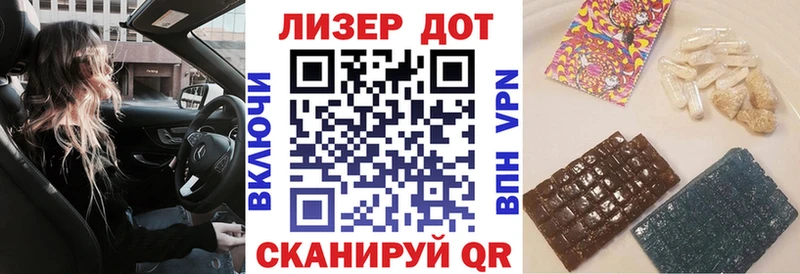 OMG онион  Рыбинск  Наркотические марки 1,8мг 