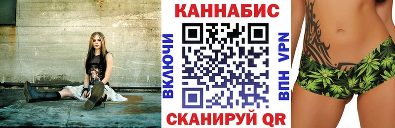 где купить   Рыбинск  Бошки Шишки планчик 
